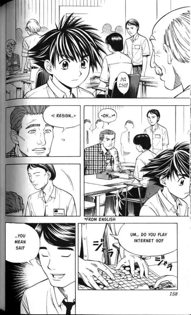 Hikaru no go Chapter 33 2